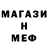 МЕТАДОН белоснежный ISHAN ZAAD