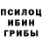 MDMA кристаллы Ainura Baidueva