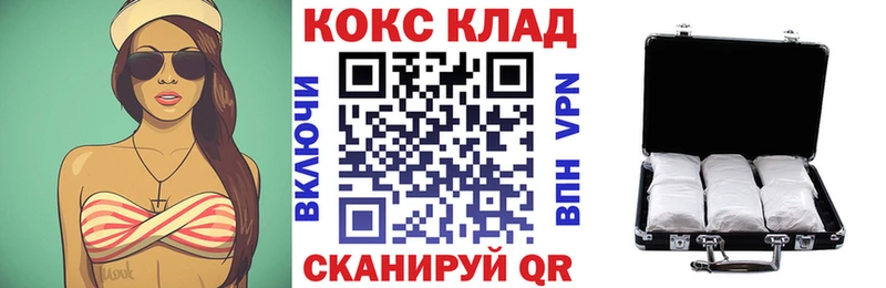 Купить  Видное  Cocaine 97% 