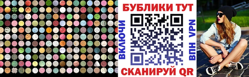 Ecstasy VHQ  Купить где  Видное 