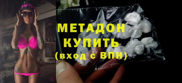 COCAINE Алексеевка