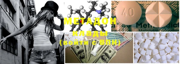 ECSTASY Красноперекопск