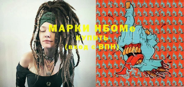 COCAINE Алексеевка