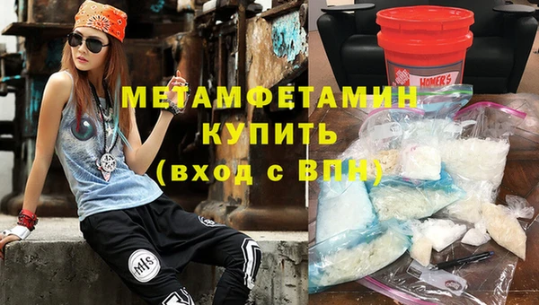 метамфетамин Алзамай