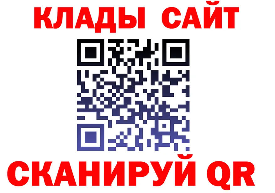 ГАШ Изолятор ссылки darknet МЕГА Видное