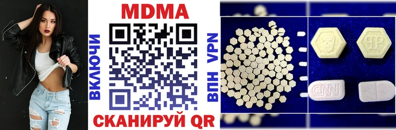 МДМА молли  Купить  Видное 