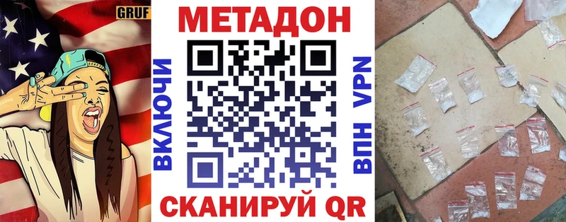 Купить где  Видное  МЕТАДОН мёд 