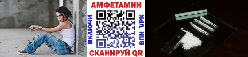 Купить закладки Видное Метамфетамин витя