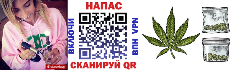 Марихуана Amnesia  Купить где  Видное 